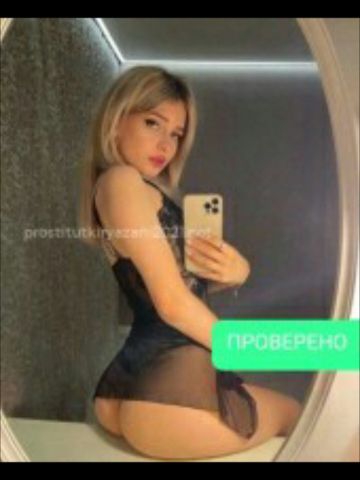 Розалия